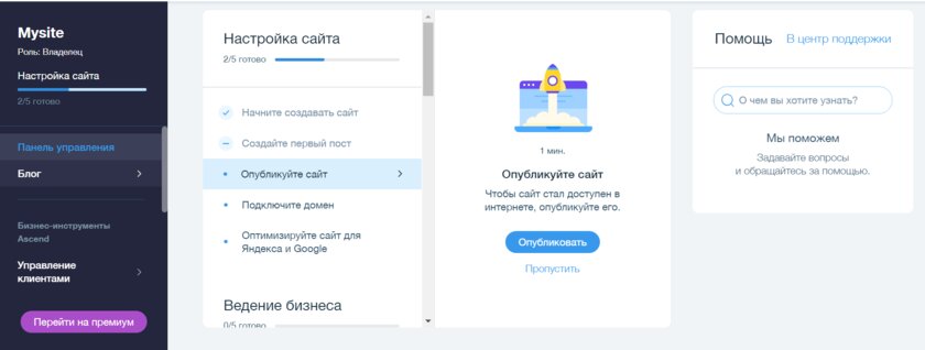 Как приложения манипулируют каждым из нас: 3 приёма, которые они используют