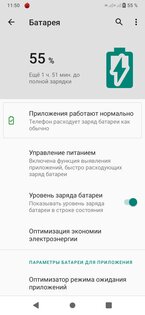 Обзор смартфона Philips Xenium S266: оптимум для повседневных задач