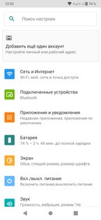Обзор смартфона Philips Xenium S266: оптимум для повседневных задач
