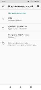 Обзор смартфона Philips Xenium S266: оптимум для повседневных задач