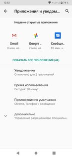 Обзор смартфона Philips Xenium S266: оптимум для повседневных задач