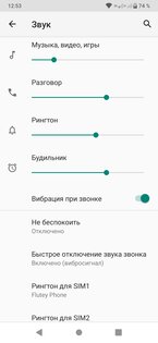 Обзор смартфона Philips Xenium S266: оптимум для повседневных задач
