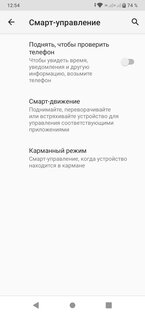 Обзор смартфона Philips Xenium S266: оптимум для повседневных задач