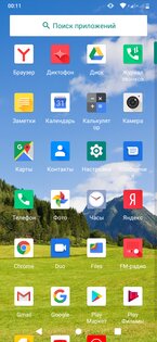Обзор смартфона Philips Xenium S266: оптимум для повседневных задач