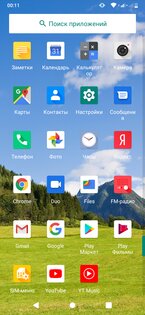 Обзор смартфона Philips Xenium S266: оптимум для повседневных задач