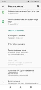 Обзор смартфона Philips Xenium S266: оптимум для повседневных задач