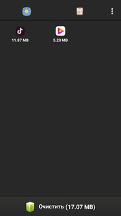Clean Cache Optimize 3.8. Скриншот 7