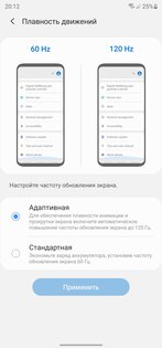Обзор Samsung Galaxy Note20 Ultra: жертвуя автономностью ради технопрогресса