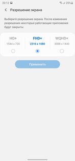 Обзор Samsung Galaxy Note20 Ultra: жертвуя автономностью ради технопрогресса