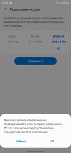Обзор Samsung Galaxy Note20 Ultra: жертвуя автономностью ради технопрогресса