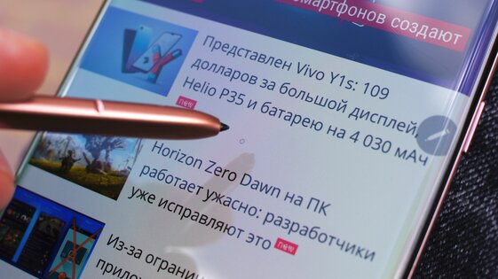 Обзор Samsung Galaxy Note20 Ultra: жертвуя автономностью ради технопрогресса