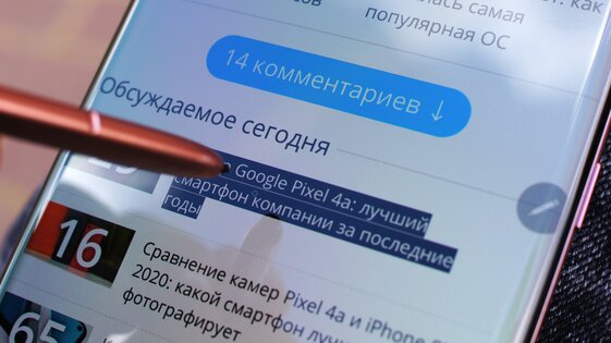 Обзор Samsung Galaxy Note20 Ultra: жертвуя автономностью ради технопрогресса