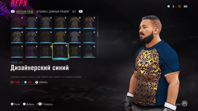 Обзор UFC 4. Спортивный симулятор в стиле EA