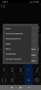 Топ-5 лучших калькуляторов на телефоны Android: обычные и продвинутые варианты