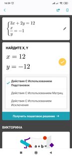 Топ-5 лучших калькуляторов на телефоны Android: обычные и продвинутые варианты