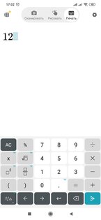 Топ-5 лучших калькуляторов на телефоны Android: обычные и продвинутые варианты