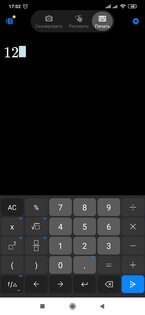 Топ-5 лучших калькуляторов на телефоны Android: обычные и продвинутые варианты