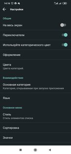 Топ-5 лучших калькуляторов на телефоны Android: обычные и продвинутые варианты