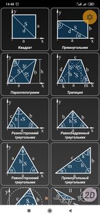 Топ-5 лучших калькуляторов на телефоны Android: обычные и продвинутые варианты