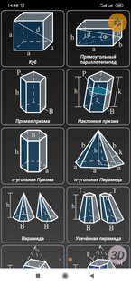 Топ-5 лучших калькуляторов на телефоны Android: обычные и продвинутые варианты