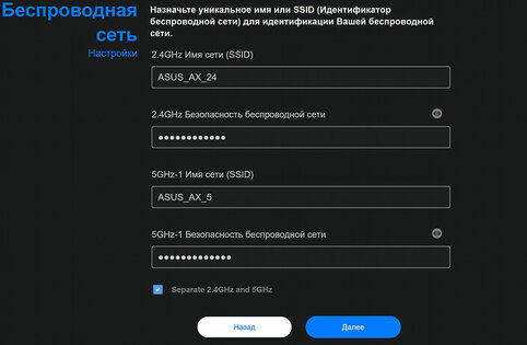 Обзор MESH-комплекта ASUS XT8 ZenWiFi AX6600: идеальный вариант для новичков