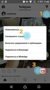 Видео с Инстаграма 1.1.98. Скриншот 1