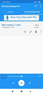 Топ-5 лучших диктофонов на телефоны Android