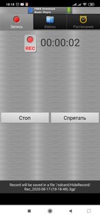 Топ-5 лучших диктофонов на телефоны Android