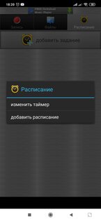 Топ-5 лучших диктофонов на телефоны Android