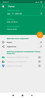 Топ-5 лучших диктофонов на телефоны Android