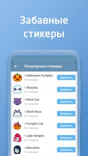 Rugram 9.6.3. Скриншот 3