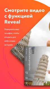 Firework - новый способ смотреть 7.3.1. Скриншот 1