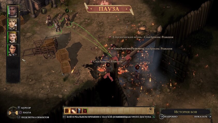 Обзор Pathfinder: Kingmaker для консолей. Промахи, тьма всего и мелкий шрифт