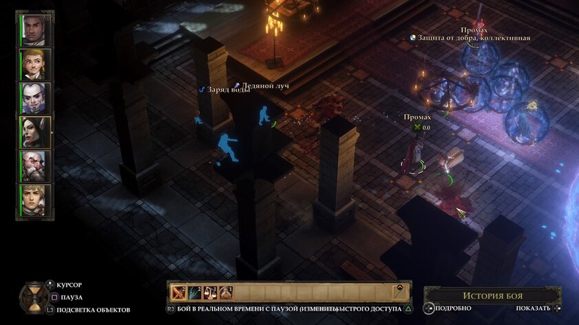 Обзор Pathfinder: Kingmaker для консолей. Промахи, тьма всего и мелкий шрифт