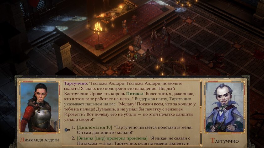 Обзор Pathfinder: Kingmaker для консолей. Промахи, тьма всего и мелкий шрифт