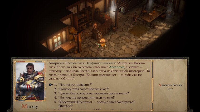 Обзор Pathfinder: Kingmaker для консолей. Промахи, тьма всего и мелкий шрифт