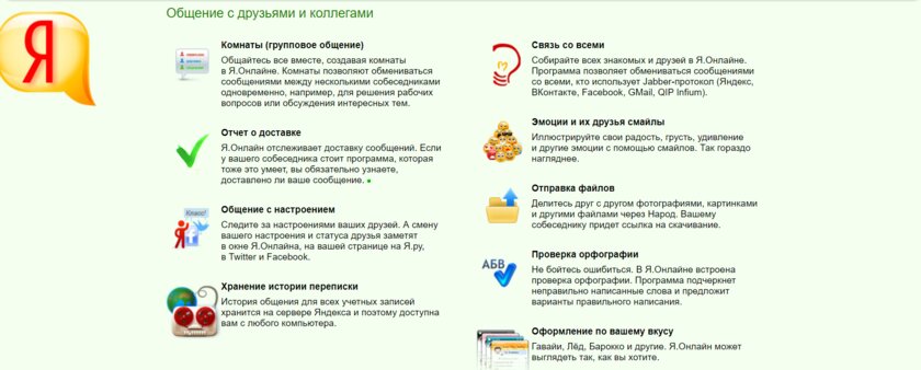 Яндекс.Пиво, Яндекс.Народ и другие проекты Яндекса, которых больше нет