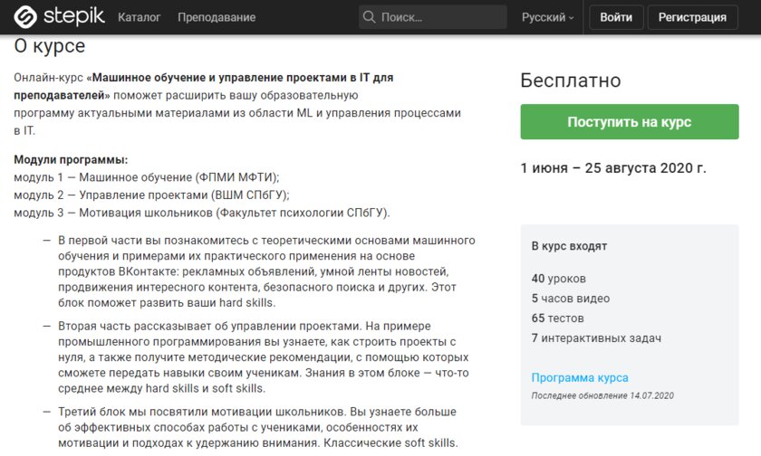 Как приложения манипулируют каждым из нас: 3 приёма, которые они используют