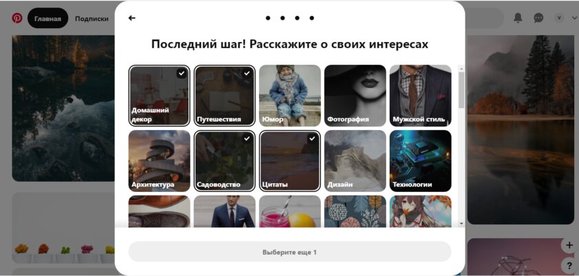Как приложения манипулируют каждым из нас: 3 приёма, которые они используют
