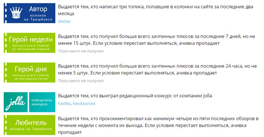 Как приложения манипулируют каждым из нас: 3 приёма, которые они используют