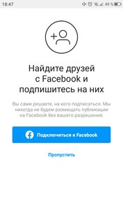 Как приложения манипулируют каждым из нас: 3 приёма, которые они используют