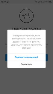 Как приложения манипулируют каждым из нас: 3 приёма, которые они используют