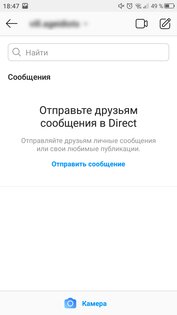 Как приложения манипулируют каждым из нас: 3 приёма, которые они используют