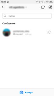 Как приложения манипулируют каждым из нас: 3 приёма, которые они используют