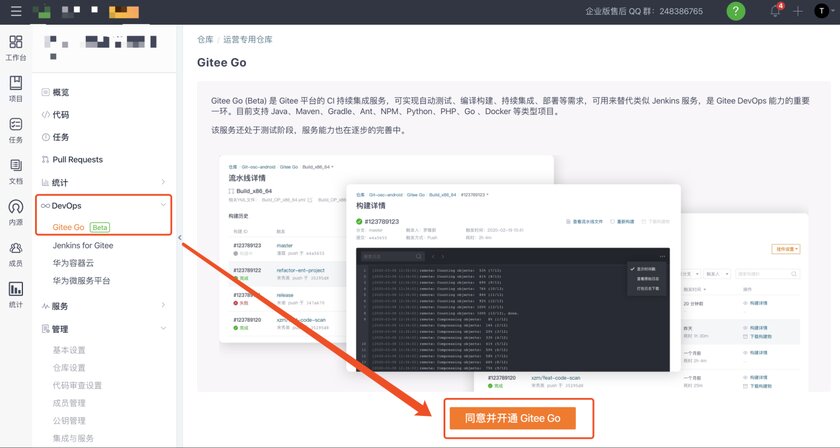 Китай создаёт собственную альтернативу GitHub