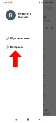 Как полностью отключить рекламу в телефонах Xiaomi и Redmi на MIUI 12: пошаговая инструкция