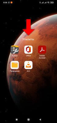 Как полностью отключить рекламу в телефонах Xiaomi и Redmi на MIUI 12: пошаговая инструкция