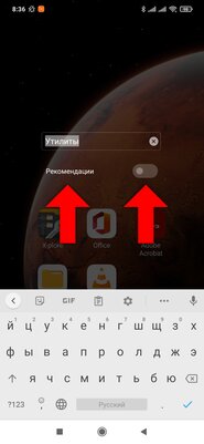 Как полностью отключить рекламу в телефонах Xiaomi и Redmi на MIUI 12: пошаговая инструкция