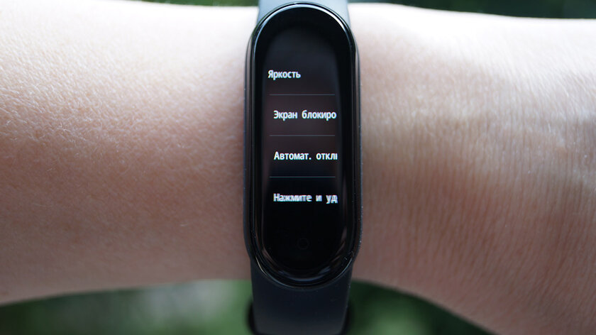 Обзор Xiaomi Mi Band 5: браслет, который заставит оторваться от дивана