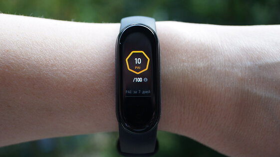 Обзор Xiaomi Mi Band 5: браслет, который заставит оторваться от дивана